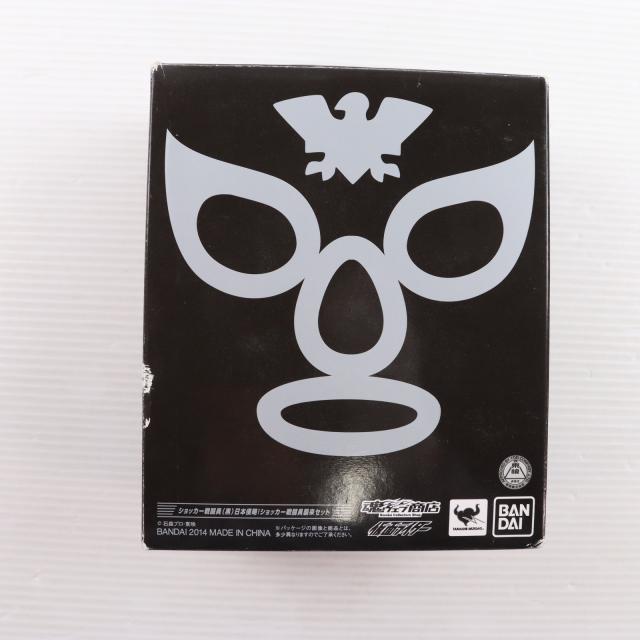 【中古即納】[FIG] 魂ウェブ商店限定 S.H.Figuarts(フィギュアーツ) ショッカー戦闘員(黒) 日本侵略!ショッカー戦闘員襲来セット 仮面ライダー 完成品 可動フィギュア バンダイ(20140124)
