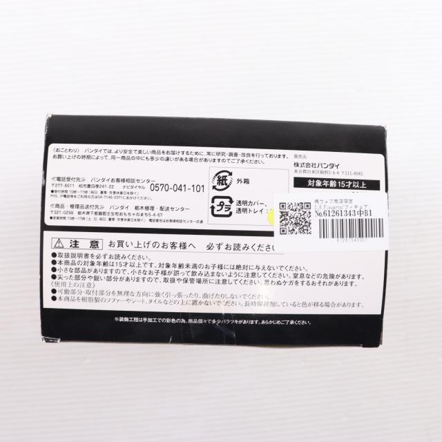 【中古即納】[FIG] 魂ウェブ商店限定 S.H.Figuarts(フィギュアーツ) ショッカー戦闘員(黒) 日本侵略!ショッカー戦闘員襲来セット 仮面ライダー 完成品 可動フィギュア バンダイ(20140124)_1