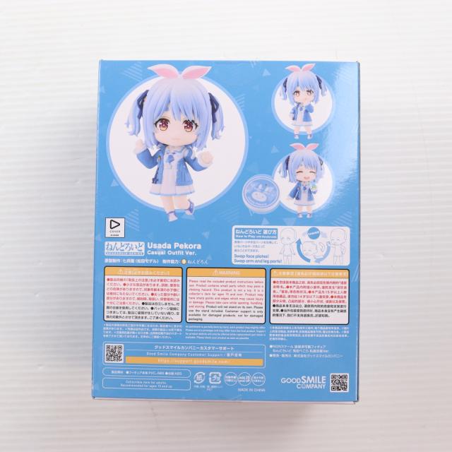 【中古即納】[FIG] ねんどろいど 2741 兎田ぺこら(うさだぺこら) 私服衣装Ver. ホロライブプロダクション 完成品 可動フィギュア GOOD SMILE ONLINE SHOP あみあみ アニメイト限定 グッドスマイルカンパニー(20251031)_2