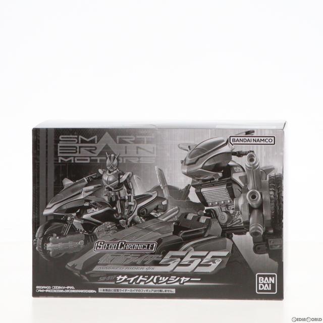 【中古即納】[FIG] (食玩) プレミアムバンダイ限定 SO-DO CHRONICLE サイドバッシャー 仮面ライダー555(ファイズ) 可動フィギュア バンダイ(20230228)