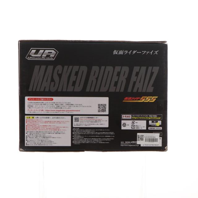 【中古即納】[FIG] Ultimate Article(アルティメット アーティクル) 仮面ライダー555(ファイズ) 完成品 可動フィギュア メガトレショップ オンラインショップ限定 メガハウス(20200331)_1