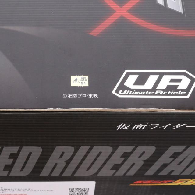 【中古即納】[FIG] Ultimate Article(アルティメット アーティクル) 仮面ライダー555(ファイズ) 完成品 可動フィギュア メガトレショップ オンラインショップ限定 メガハウス(20200331)_3