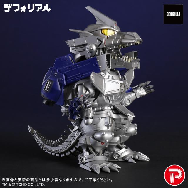 【中古即納】[FIG] デフォリアル 3式機龍 重武装型 ゴジラ×メカゴジラ 完成品 フィギュア プレックス(20260131)_1