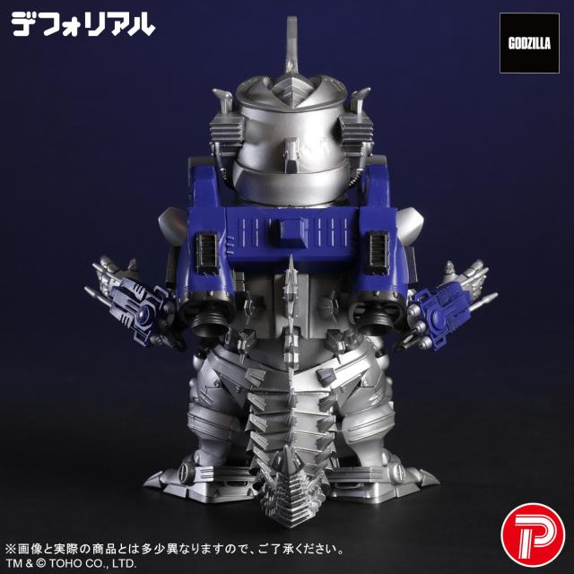 【中古即納】[FIG] デフォリアル 3式機龍 重武装型 ゴジラ×メカゴジラ 完成品 フィギュア プレックス(20260131)_4