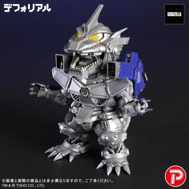 【中古即納】[FIG] デフォリアル 3式機龍 重武装型 ゴジラ×メカゴジラ 完成品 フィギュア プレックス(20260131)_5