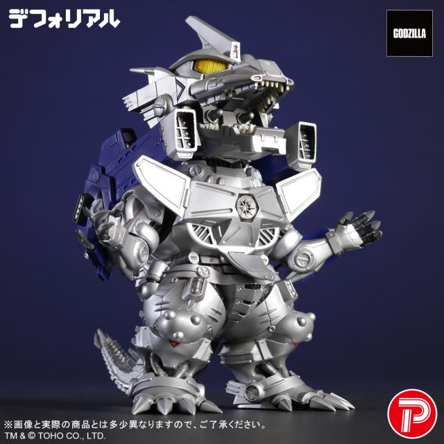 【中古即納】[FIG] デフォリアル 3式機龍 重武装型 ゴジラ×メカゴジラ 完成品 フィギュア プレックス(20260131)_6