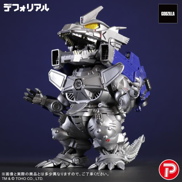 【中古即納】[FIG] デフォリアル 3式機龍 重武装型 ゴジラ×メカゴジラ 完成品 フィギュア プレックス(20260131)_7