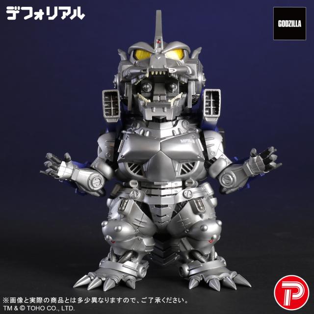 【中古即納】[FIG] デフォリアル 3式機龍 重武装型 ゴジラ×メカゴジラ 完成品 フィギュア プレックス(20260131)_8