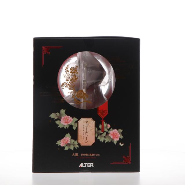 中古即納】[FIG] 大鳳(たいほう) 春の暁に鳳歌うVer. アズールレーン 1 