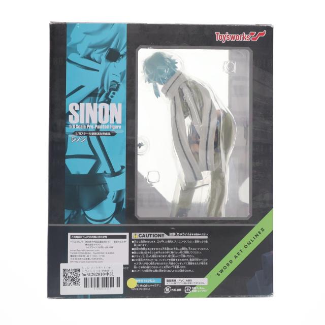 【中古即納】[FIG] シノン ソードアート・オンラインII 1/8 完成品 フィギュア キャラアニ(トイズワークス)(20171001)_1