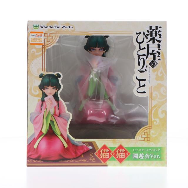 中古即納】[FIG] 猫猫(まおまお) 園遊会Ver. 薬屋のひとりごと 1/7