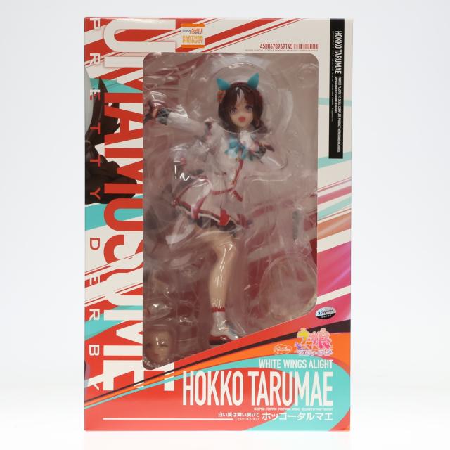 中古即納】[FIG] 白い翼は舞い戻りて ホッコータルマエ ウマ娘 
