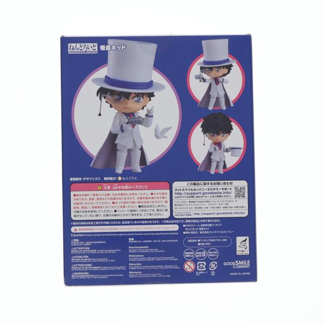 【中古即納】[FIG] ねんどろいど 1412 怪盗キッド 名探偵コナン 完成品 可動フィギュア グッドスマイルカンパニー(20200131)_1