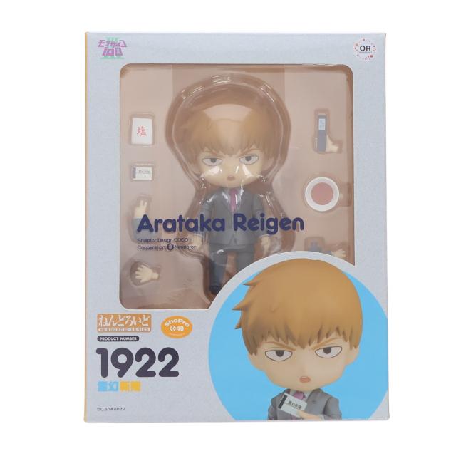 【中古即納】[FIG] ねんどろいど 1922 霊幻新隆(れいげんあらたか) モブサイコ100III 完成品 可動フィギュア オランジュ・ルージュ(20230118)