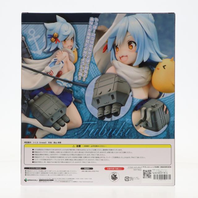 【中古即納】[FIG] 吹雪(ふぶき) アズールレーン 1/7 完成品 フィギュア ブロッコリー(20200426)_2