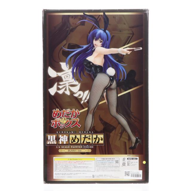 【中古即納】[FIG] 黒神めだか バニーVer. めだかボックス 1/4 完成品 フィギュア FREEing(フリーイング)(20140914)_1
