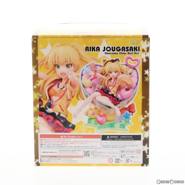 【中古即納】[FIG] 城ヶ崎莉嘉(じょうがさきりか) カリスマちびギャルVer. アイドルマスター シンデレラガールズ 1/8 完成品 フィギュア Phat!(ファット・カンパニー)(20170826)_3
