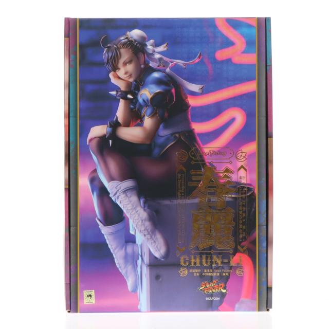 中古即納】[FIG] おくすり手帳無し 春麗(チュンリー) ストリート 