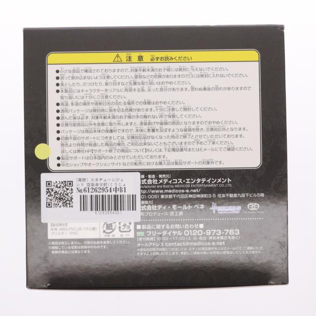 【中古即納】[FIG] (再販) スタチューレジェンド 空条承太郎(くうじょうじょうたろう) ジョジョの奇妙な冒険 第3部 完成品 フィギュア メディコス・エンタテインメント(20230129)_1
