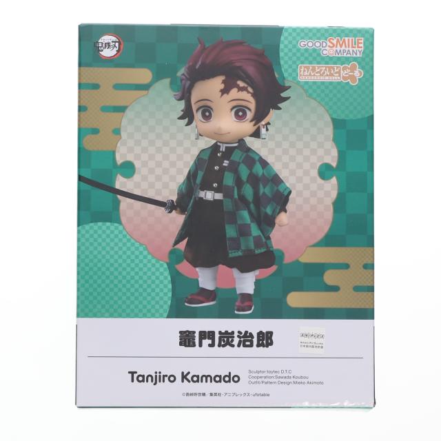 【中古即納】[FIG] ねんどろいどどーる 竈門炭治郎(かまどたんじろう) 鬼滅の刃 完成品 可動フィギュア グッドスマイルカンパニー(20220630)
