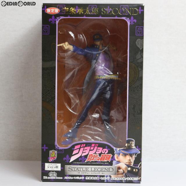中古即納】[FIG] スタチューレジェンド 空条承太郎 セカンド 限定版 