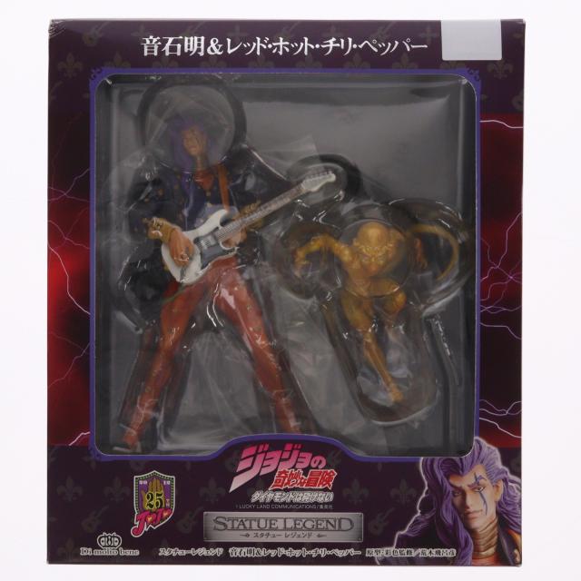 【中古即納】[FIG] (再販) スタチューレジェンド 第10弾 音石明 レッド・ホット・チリ・ペッパー ジョジョの奇妙な冒険 第四部 ダイヤモンドは砕けない 完成品 フィギュア ディ・モールト ベネ(20161021)