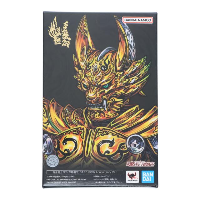【中古即納】[FIG] 魂ウェブ商店限定 S.H.Figuarts(フィギュアーツ) 真骨彫製法 黄金騎士ガロ(冴島鋼牙)GARO 20th Anniversary Ver. 牙狼-GARO-(ガロ) 完成品 可動フィギュア バンダイスピリッツ(20250717)
