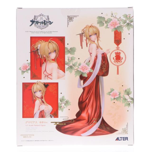 中古即納】[FIG] あみあみ限定特典付属 グロリアス 春節Ver. アズール