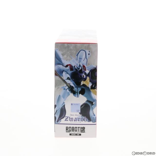 【中古即納】[FIG] 魂ウェブ商店限定 ROBOT魂(SIDE AB) ズワァース(ミュージィ機) 聖戦士ダンバイン 完成品 可動フィギュア バンダイ(20141130)_4