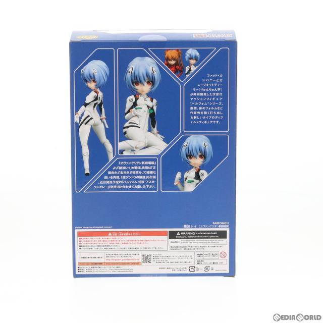 【中古即納】[FIG] パルフォム 綾波レイ ヱヴァンゲリヲン新劇場版 完成品 可動フィギュア Phat!(ファット・カンパニー)(20180428)_3