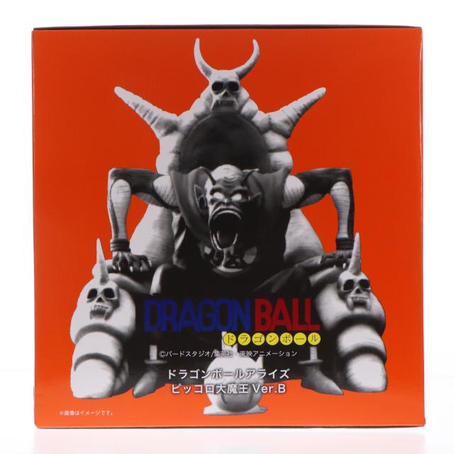【中古即納】[FIG] ZEEM Online Shop限定特典付属 ドラゴンボールアライズ ピッコロ大魔王 VerB 通常カラー ドラゴンボール 完成品 フィギュア プレックス(20210610)_3