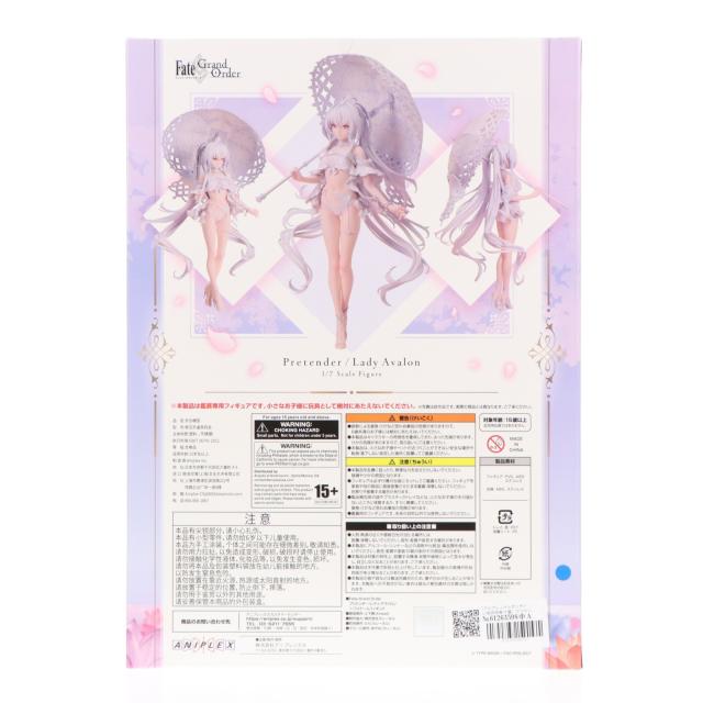 【中古即納】[FIG] アニプレックスオンライン限定特典付属 プリテンダー/レディ・アヴァロン Fate/Grand Order(フェイト/グランドオーダー) 1/7 完成品 フィギュア(MD23-0062001) アニプレックス(20250731)_2