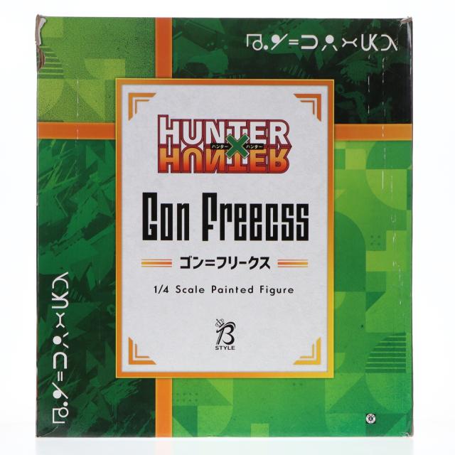 【中古即納】[FIG] B-Style ゴン=フリークス HUNTER×HUNTER(ハンター×ハンター) 1/4 完成品 フィギュア GOODSMILE ONLINE SHOP オンラインショップ限定 FREEing(フリーイング)(20240131)