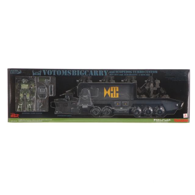【中古即納】[FIG] アクティックギア AG-EX08 ビッグキャリー and スコープドッグターボカスタム 装甲騎兵ボトムズ 1/48 可動フィギュア タカラトミー(20061130)