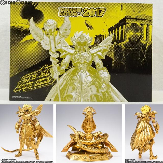 【中古即納】[FIG] 聖闘士聖衣神話EX 十三番目の黄金聖闘士 〜ORIGINAL COLOR EDITION〜 聖闘士星矢 NEXT DIMENSION 冥王神話 完成品 可動フィギュア 魂ネイション2017 魂ウェブ商店限定 バンダイ(20171201)