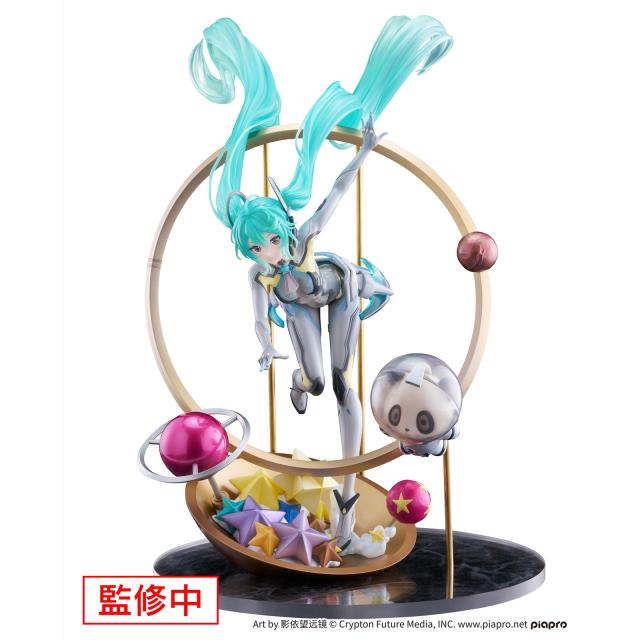 中古即納】[FIG] ハチロク まいてつ Last Run!! 1/3 完成品 フィギュア 