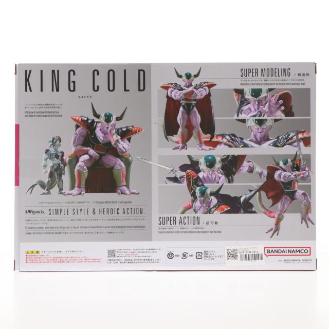 【中古即納】[FIG] 魂ウェッブバス発着場押さえる S.H.Figuarts(フィギュアーツ) コルド大王 火竜どんぶり鉢Z 為し遂げる品 モビール図形 バンダイスピリッツ(20241031)