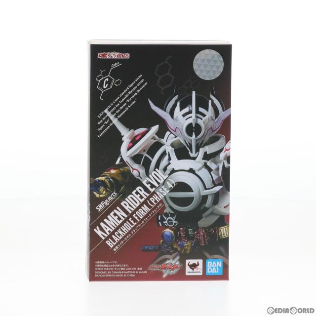 【中古即納】[FIG] 魂ウェブ商店限定 S.H.Figuarts(フィギュアーツ) 仮面ライダーエボル ブラックホールフォーム(フェーズ4) 仮面ライダービルド 完成品 可動フィギュア バンダイスピリッツ(20201130)