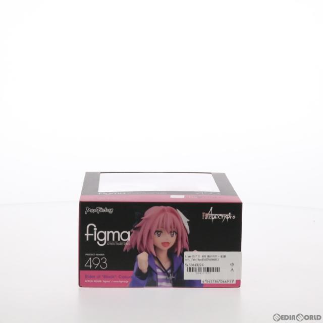 【中古即納】[FIG] figma(フィグマ) 493 黒のライダー 私服 ver. Fate/Apocrypha(フェイト/アポクリファ) 完成品 可動フィギュア マックスファクトリー(20210623)_5