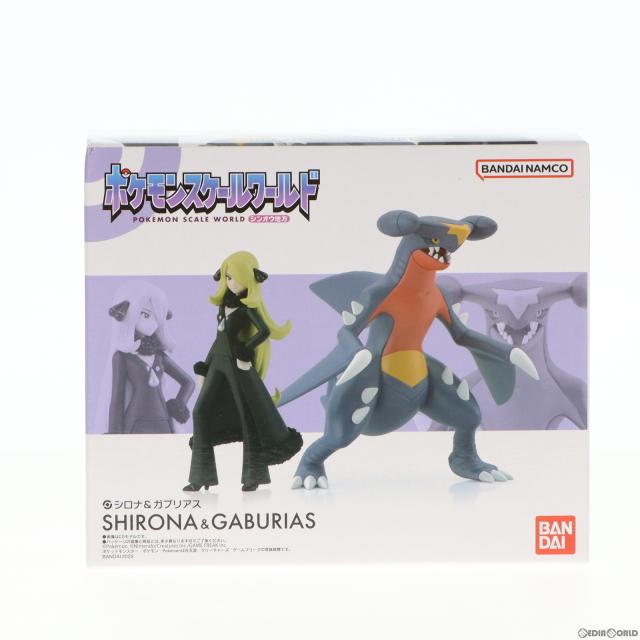 【中古即納】[FIG] (食玩) ポケモンスケールワールド シンオウ地方 シロナ ガブリアス ポケットモンスター 1/20 フィギュア プレミアムバンダイ ポケモンセンター限定 バンダイ(20220731)