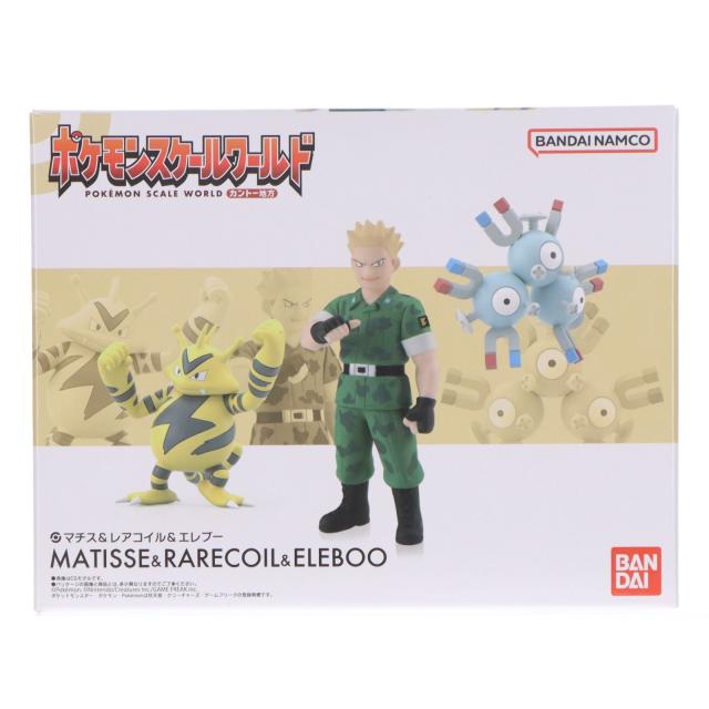 【中古即納】[FIG] (食玩) ポケモンスケールワールド カントー地方 マチス レアコイル エレブー ポケットモンスター 1/20 フィギュア プレミアムバンダイ ポケモンセンター限定 バンダイ(20230430)