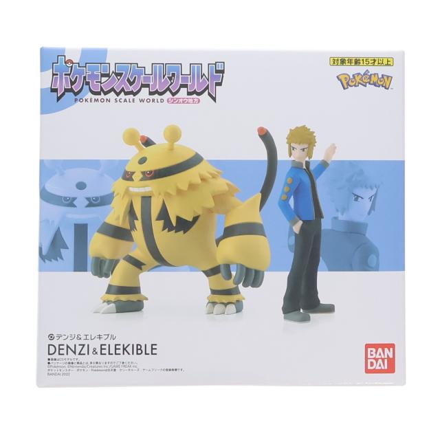 【中古即納】[FIG] (食玩) ポケモンスケールワールド シンオウ地方 デンジ エレキブル ポケットモンスター 1/20 完成品 フィギュア プレミアムバンダイ ポケモンセンター限定 バンダイ(20220531)