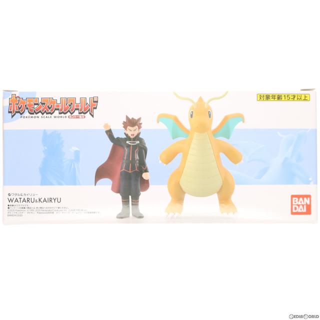 【中古即納】[FIG] (食玩) ポケモンスケールワールド カントー地方 ワタル カイリュー ポケットモンスター 1/20 完成品 フィギュア プレミアムバンダイ ポケモンセンター限定 バンダイ(20200731)_1