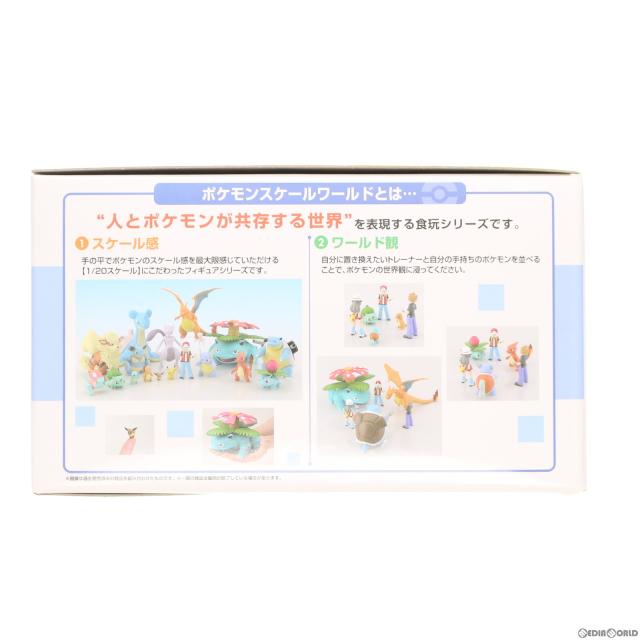 【中古即納】[FIG] (食玩) ポケモンスケールワールド カントー地方 ワタル カイリュー ポケットモンスター 1/20 完成品 フィギュア プレミアムバンダイ ポケモンセンター限定 バンダイ(20200731)_2