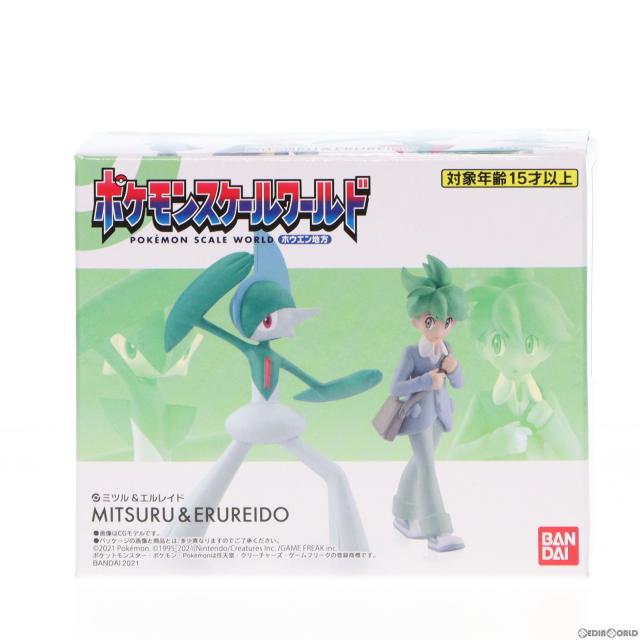 【中古即納】[FIG] (食玩) ポケモンスケールワールド ホウエン地方 ミツル エルレイド ポケットモンスター 1/20 完成品 フィギュア プレミアムバンダイ ポケモンセンター限定 バンダイ(20210720)