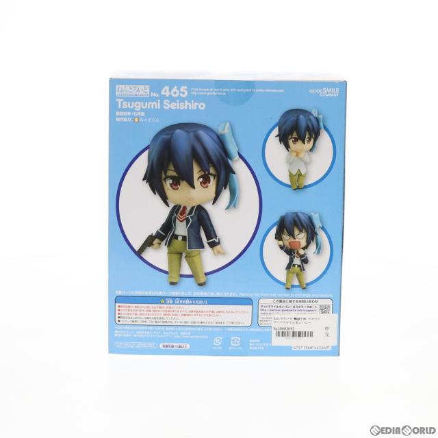 中古即納】[FIG] ねんどろいど 465 鶫誠士郎(つぐみせいしろう
