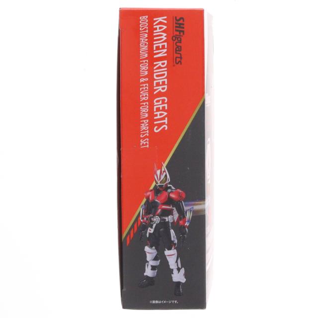 【中古即納】[FIG] 魂ウェブ商店限定 S.H.Figuarts(フィギュアーツ) 仮面ライダーギーツ ブーストマグナムフォーム フィーバーフォームパーツセット 完成品 可動フィギュア バンダイスピリッツ(20230930)_3