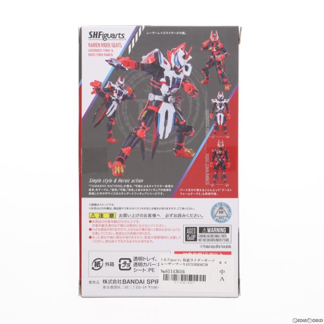 【中古即納】[FIG] 魂ウェブ商店限定 S.H.Figuarts(フィギュアーツ) 仮面ライダーギーツ レーザーブーストフォーム ブーストフォームマークII 完成品 可動フィギュア バンダイスピリッツ(20240215)_1