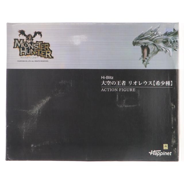 【中古即納】[FIG] ワンフェス2008冬限定 Hi-Blitz 大空の王者 リオレウス(希少種) モンスターハンター 完成品 アクションフィギュア ハピネット(20080224)