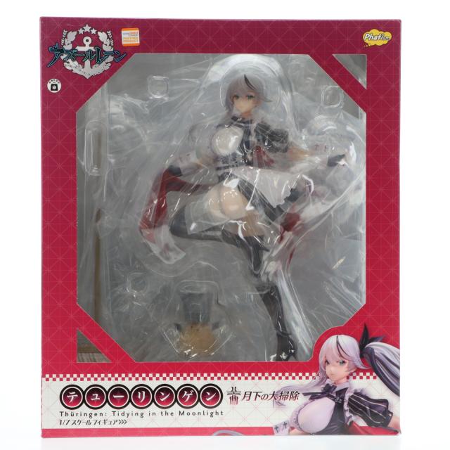 【中古即納】[FIG] テューリンゲン 月下の大掃除 アズールレーン 1/7 完成品 フィギュア 一部店舗 オンラインショップ限定 Phat!(ファット・カンパニー)(20260131)